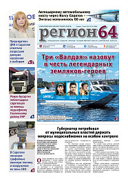 №28